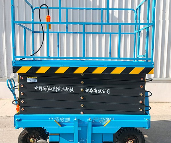 屏山自行走升降机